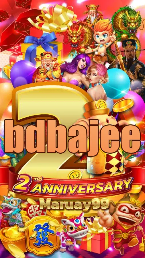 bdbajee লগইন