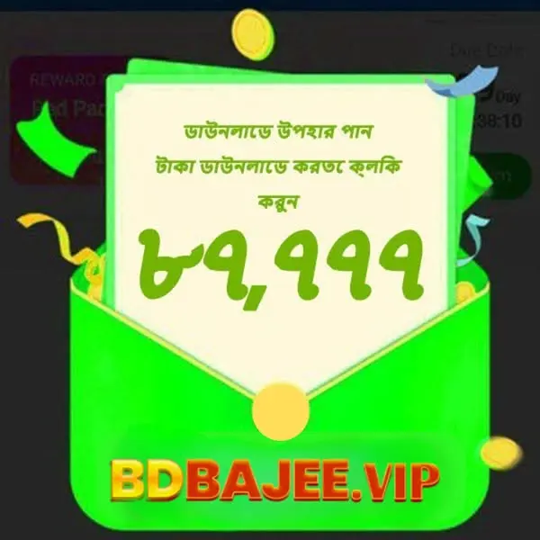 bdbajee APK অফিসিয়াল ডাউনলোড